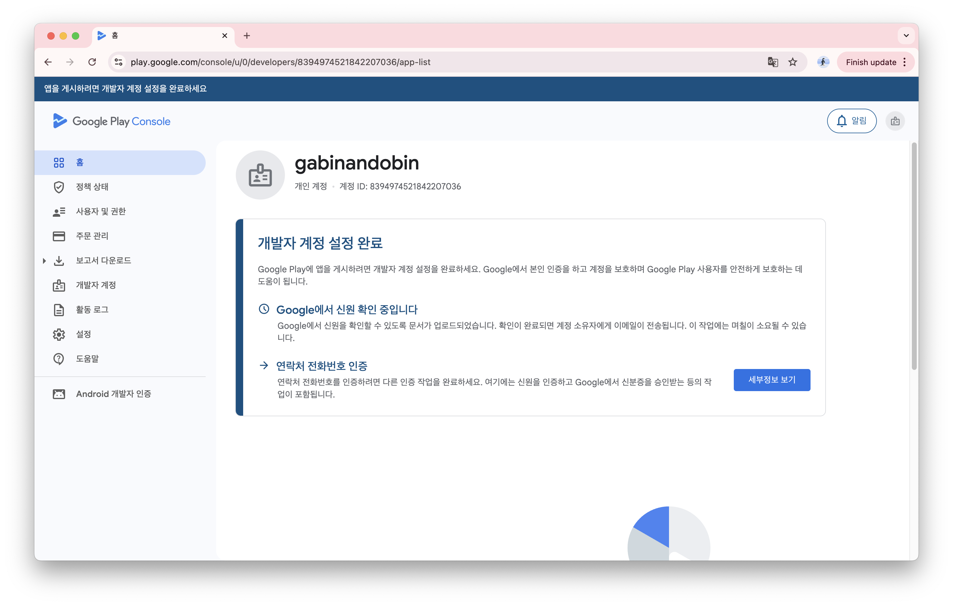 Screenshot 2025-12-21 at 2.16.20 PM.png